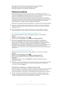 Страница 130
