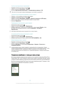 Страница 132