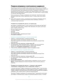 Страница 133
