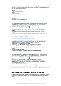 Страница 134