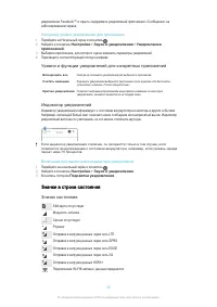 Страница 35