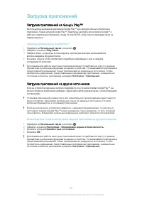 Страница 39