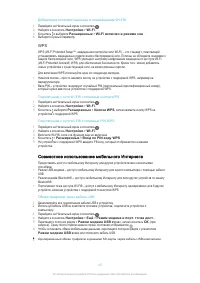 Страница 43