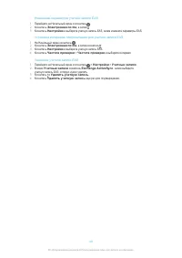 Страница 49