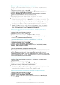 Страница 58