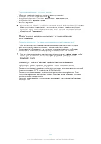 Страница 59