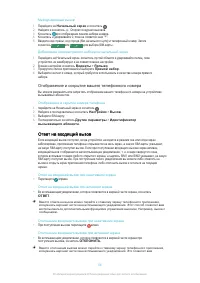 Страница 66
