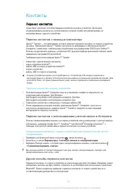 Страница 73