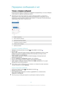 Страница 80