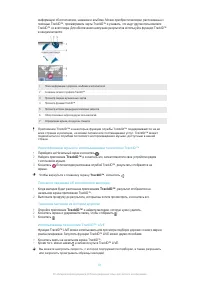Страница 91