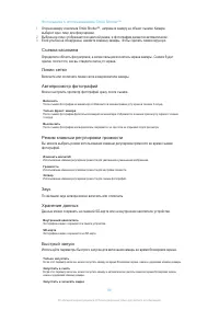 Страница 98