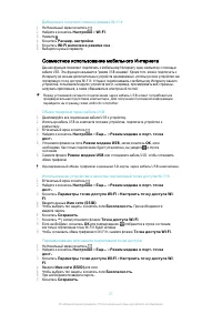 Страница 27