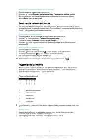 Страница 38