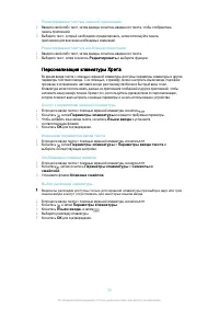 Страница 39