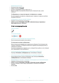 Страница 41