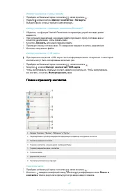 Страница 47