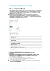 Страница 53