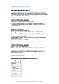 Страница 57