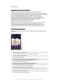 Страница 62