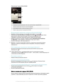 Страница 63