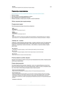 Страница 77