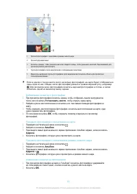 Страница 83
