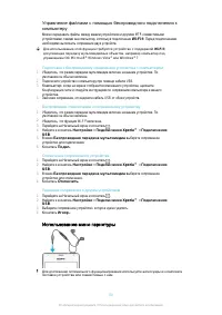 Страница 90