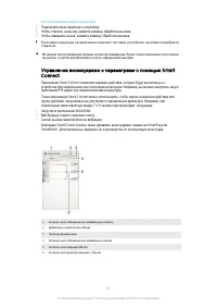 Страница 91