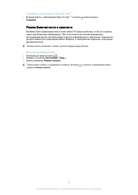 Страница 95
