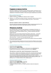Страница 101