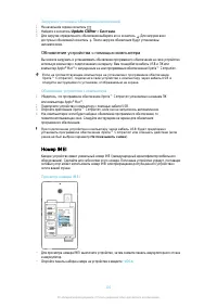 Страница 102