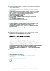 Страница 107