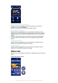 Страница 17