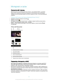 Страница 24