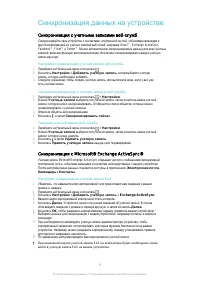 Страница 31