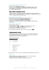 Страница 39