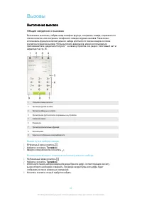 Страница 41