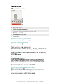 Страница 43