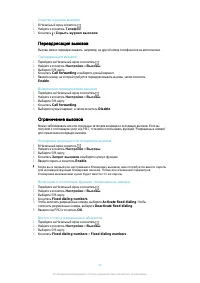 Страница 44