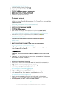 Страница 45