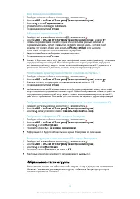 Страница 51