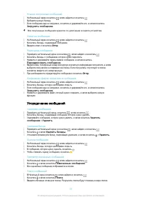 Страница 55