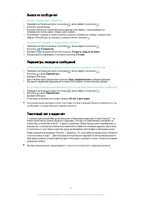 Страница 56