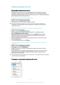 Страница 58