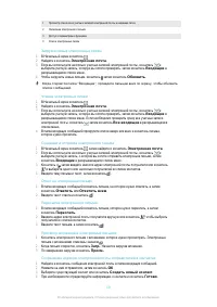 Страница 59