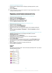 Страница 61