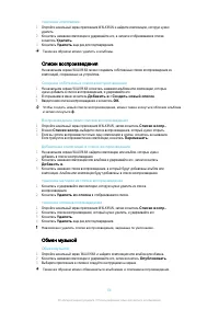 Страница 66