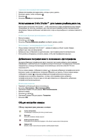 Страница 73