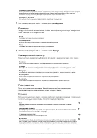 Страница 77