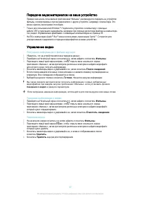 Страница 87